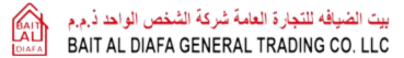 horecasupplyer logo